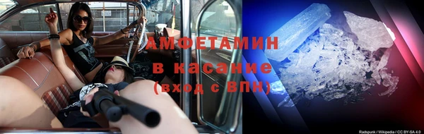 синтетический гашиш Горняк